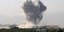 Αφγανιστάν: Ισχυρή έκρηξη στην Καμπούλ 