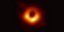 Φωτογραφία μαύρης τρύπας