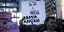 Πλακάτ με το πρόσωπο του αδικοχαμένου Ζακ Κωστόπουλου