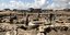 Τα ερείπια της πόλης Εν Εσούρ εντοπίστηκαν μερικές δεκάδες χιλιόμετρα βορείως του Τελ Αβίβ 