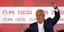 Ο ηγέτης των Σοσιαλιστών Αντόνιο Κόστα με υψωμένη γροθιά μετά το αποτέλεσμα των εκλογών στην Πορτογαλία