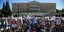 Διαδήλωση του ΚΚΕ στο Σύνταγμα κατά την επίσκεψη Πομπέο