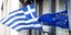 ελληνική σημαία και σημαία ευρωπαϊκής ένωσης