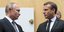 Τηλεφωνική συνδιάλεξη Πούτιν-Μακρόν με επίκεντρο Συρία και Ουκρανία