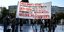Συγκέντρωση στο κέντρο της Αθήνας κατά του αναπτυξιακού νομοσχεδίου