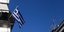 Ελληνική σημαία σε μπαλκόνι