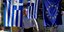 πρωτογενές πλεόνασμα / φωτογραφία πολίτη ανάμεσα σε σημαίες Ελλάδας και ΕΕ