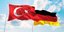Σημαίες Τουρκίας και Γερμανίας
