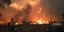 Σε κατάσταση έκτακτης ανάγκης λόγω των πυρκαγιών η Νέα Νότια Ουαλία στην Αυστραλία
