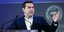 Ο Αλέξης Τσίπρας στο Greek Economy Summit 