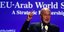 Ο γραμματέας του Αραβικού Συνδέσμου Αχμέντ Αμπου Γκέιτ