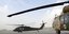 Ελικόπτερο τύπου UH-60M Black Hawk 