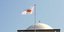 Σημαία της Κύπρου έξω από κτίριο στη Λευκωσία