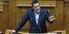 Ο Αλέξης Τσίπρας στη Βουλή για τον εκλογικό νόμο