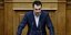 Ο Αλέξης Χαρίτσης στο βήμα της Βουλής