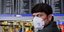 Άνδρας με μάσκα για προφύλαξη από τη μετάδοση του κορωνοϊού