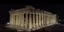Η Ακρόπολη