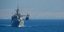 Απαγόρευση ναυσιπλοΐας από Λέσβο μέχρι Σάμο -NAVTEX για ανακοπή παράνομων μεταναστευτικών ροών