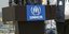 Η υπηρεσία προσφύγων του Οργανισμού Ηνωμένων Εθνών