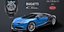 Το ρολόι «Bugatti Chiron» κοστίζει όσο ένα πανάκριβο sportcar