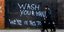 Γκράφιτι για τον κορωνοϊό με το μήνυμα΅«Πλένετε τα χέρια σας, είμαστε μαζί σ' αυτό»