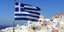 ελληνική σημαία σε νησί