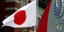 Σημαία της Ιαπωνίας και το σήμα των Παραολυμπιακών Αγώνων