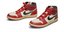 Τα Nike Air Jordan 1 του Μάικλ Τζόρνταν