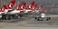 Αεροσκάφη σε αεροδρόμιο στην Τουρκία