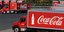 Φορτηγό της Coca Cola