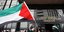 Διαδηλωτές με σημαία της Παλαιστίνης στην Τουρκία