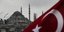 Η Αγιά Σοφιά και σε πρώτο πλάνο τουρκική σημαία