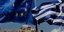 Σημαίες ΕΕ και Ελλάδας με φόντο την Ακρόπολη 