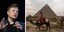 O ιδρυτής της SpaceX Έλον Μασκ και η πυραμίδα της Γκίζα