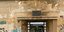 Η είσοδος του κτιρίου όπου αποτέλεσε την τελευταία κατοικία του Κωστή Παλαμά