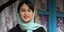 H 14χρονη Ρομίνα Ασράφι, θύμα «εγκλήματος τιμής» στο Ιράν