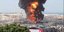 Η φωτιά ξέσπασε σε αποθήκη ελαστικών και καυσίμων στο λιμάνι της Βηρυτού