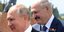 Πούτιν καλεί Λουκασένκο -Στη Μόσχα ο Λευκορώσος πρόεδρος
