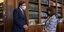Συνάντηση της Προέδρου της Δημοκρατίας Κατερίνας Σακελλαροπούλου με τον Αντιπρόεδρο της Ευρωπαϊκής Επιτροπής Μαργαρίτη Σχοινά