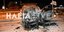 Συγκλονίζει η τραγωδία στην Αθηνών-Πατρών: Νεκρό βρέφος σε μετωπική οχημάτων
