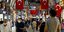 Κόσμος στη σκεπαστή αγορά της Κωνσταντινούπολης στην Τουρκία