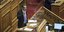 Ο Κυριάκος Μητσοτάκης από το βήμα της Βουλής, με μπλε κοστούμι