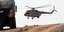Στρατιωτικό ελικόπτερο στην Αίγυτπο 