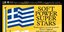 Η ελληνική σημαία στο εξώφυλλο του Monocle
