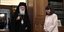 Αρχιεπίσκοπος Ιερώνυμος και Κατερίνα Σακελλαροπούλου