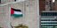 Σημαία Παλαιστίνη