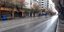 Αδεια πόλη η θεσσαλονίκη μετά το lockdown 