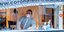 Γιατρός σε χώρο για τεστ κορωνοϊού στην Φρανκφούρτη