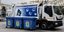 Μπλε κάδοι συλλογής ανακυκλώσιμων υλικών