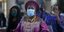 γυναίκα στη Νιγηρία με μάσκα